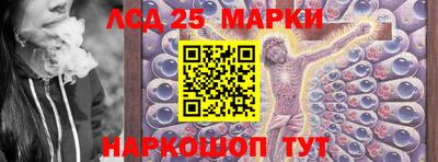 стафф Беслан