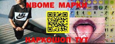 прущие грибы Бийск