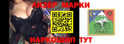 стафф Беслан