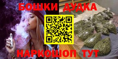 прущие грибы Бийск
