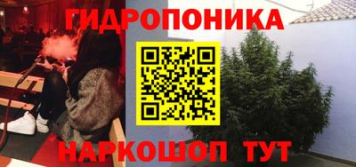винт Абинск