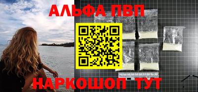 гашик Апрелевка