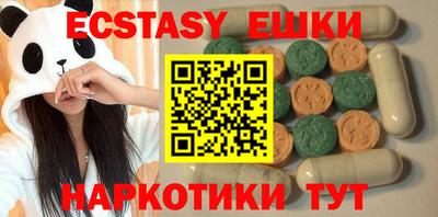 стафф Беслан