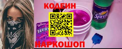 прущая мука Аргун