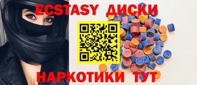 стафф Беслан