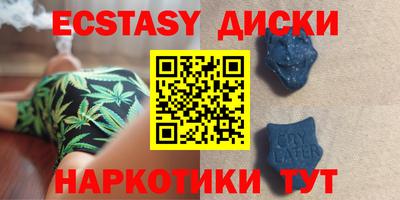 стафф Беслан