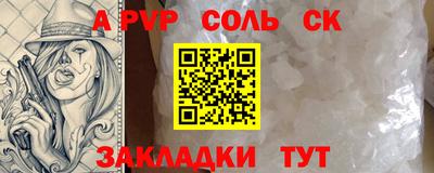 прущие грибы Бийск