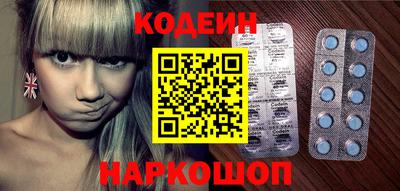прущие грибы Бийск