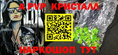 альфа пвп VHQ Берёзовский