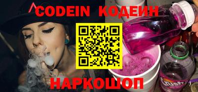альфа пвп VHQ Берёзовский