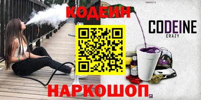 прущие грибы Бийск
