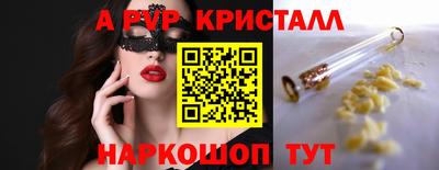 прущая мука Апшеронск