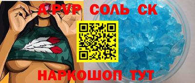 прущие грибы Бийск