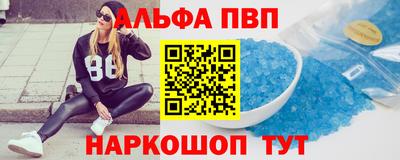 прущие грибы Бийск