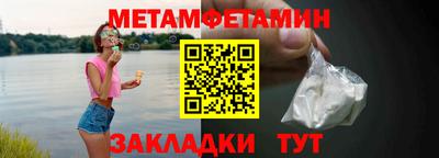 альфа пвп VHQ Берёзовский