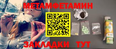прущие грибы Бийск