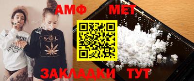 стафф Беслан