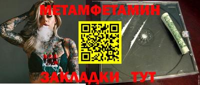 прущая мука Апшеронск