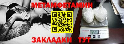 прущие грибы Бийск