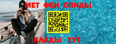 альфа пвп VHQ Берёзовский