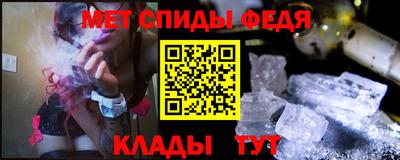 прущие грибы Бийск