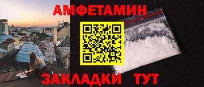 стафф Беслан