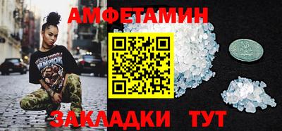 стафф Беслан