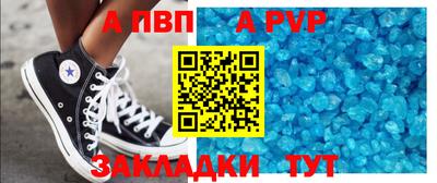 прущая мука Апшеронск