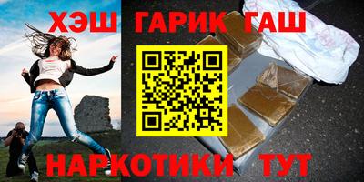 прущая мука Апшеронск