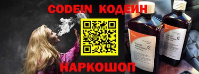альфа пвп VHQ Берёзовский