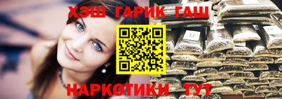 прущая мука Апшеронск