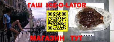 стафф Беслан