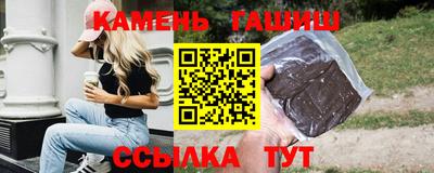 стафф Беслан