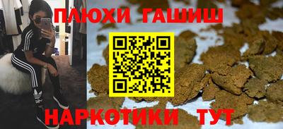 стафф Беслан