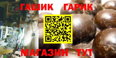 прущая мука Апшеронск