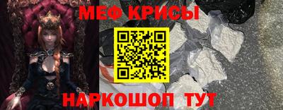 прущая мука Апшеронск