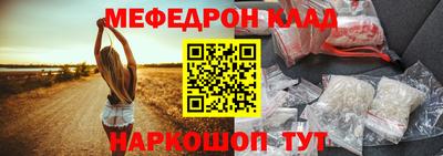 стафф Беслан
