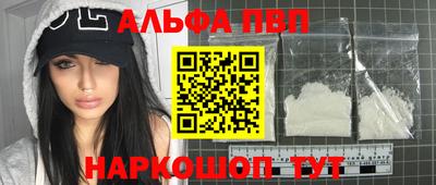 прущая мука Аргун