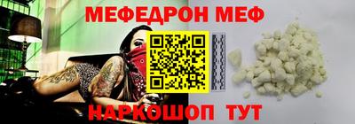 альфа пвп VHQ Берёзовский