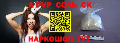 прущие грибы Бийск