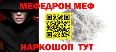 прущие грибы Бийск