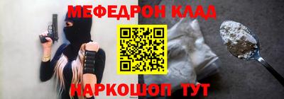 прущие грибы Бийск