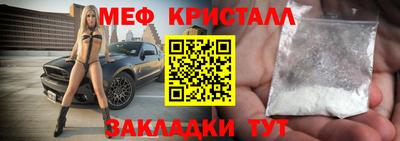 гашик Апрелевка