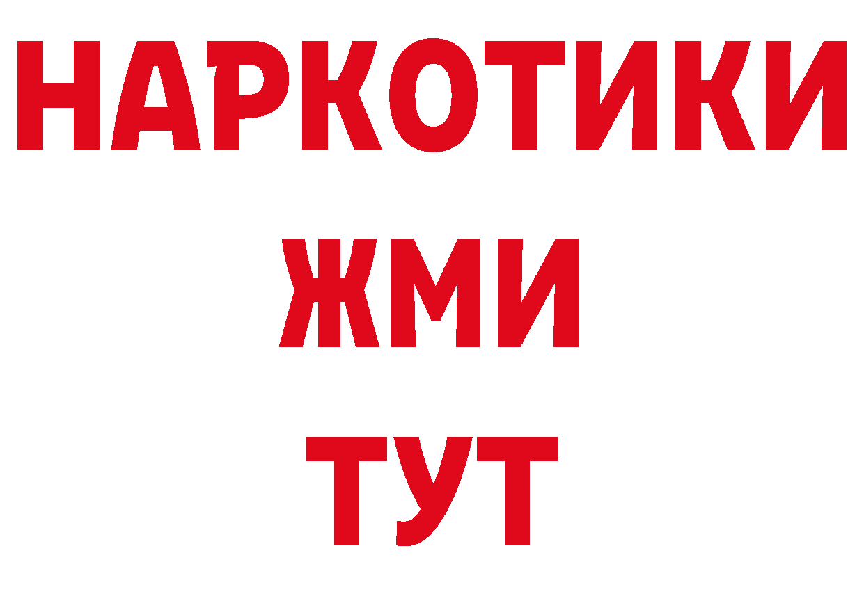 МДМА VHQ маркетплейс нарко площадка блэк спрут Кандалакша