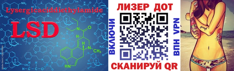 Лсд 25 экстази ecstasy omg зеркало Кандалакша