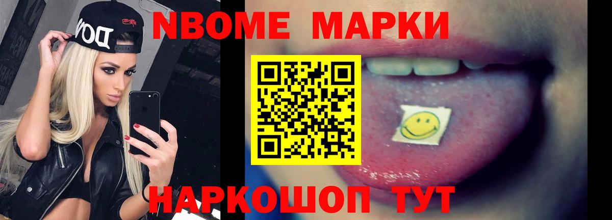 LSD-25 экстази ecstasy Кандалакша