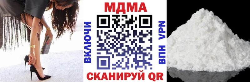 МДМА молли  Кандалакша 