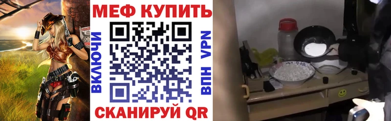 купить Кандалакша МЯУ-МЯУ мяу мяу
