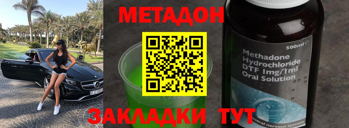 Кетамин Кандалакша