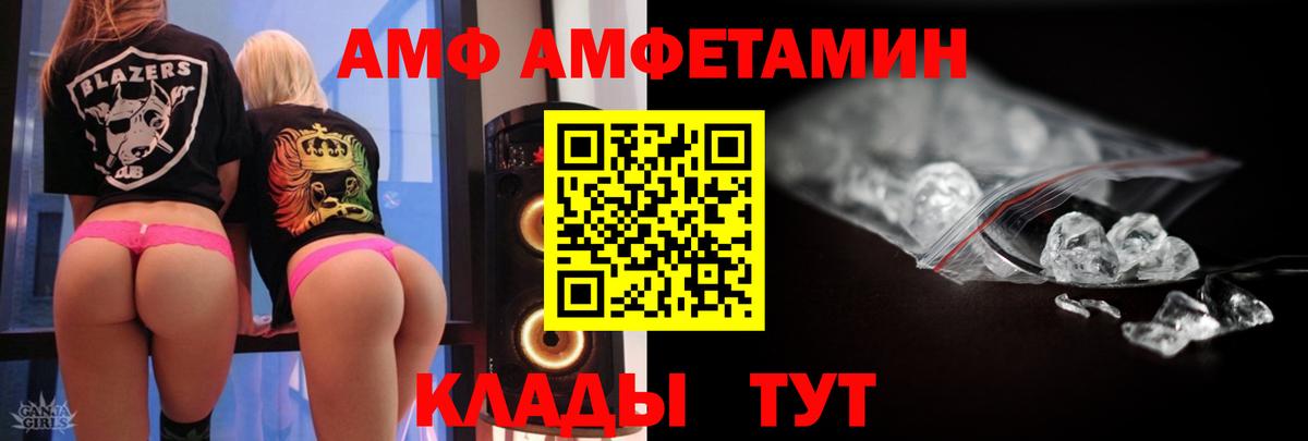 Первитин Декстрометамфетамин 99.9%  Вход с VPN  МЕТАМФЕТАМИН  Кандалакша 